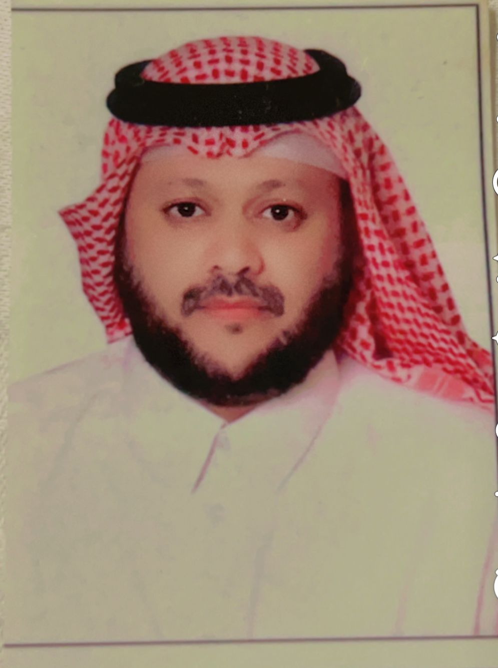 عضو مجلس الإدارة